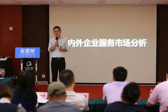 求答案！微型企业创业平台