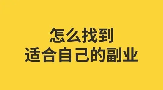 解释！怎么创业呢白手起家