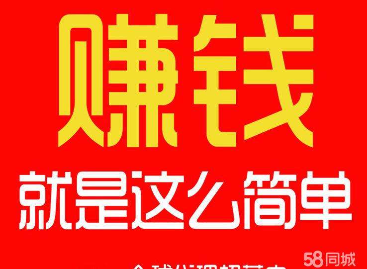 常见问题！适合小本创业的项目