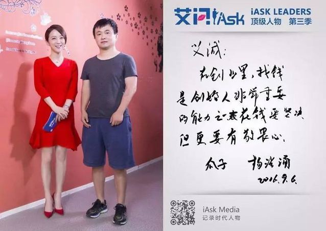 小知识！女生如何创业