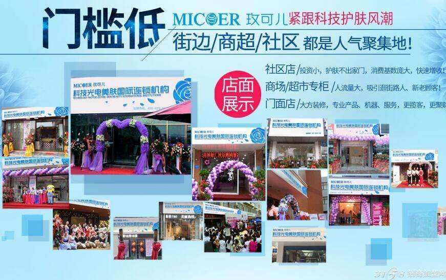 小知识！女生如何创业