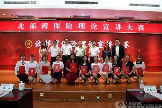 小知识！北部湾创业项目