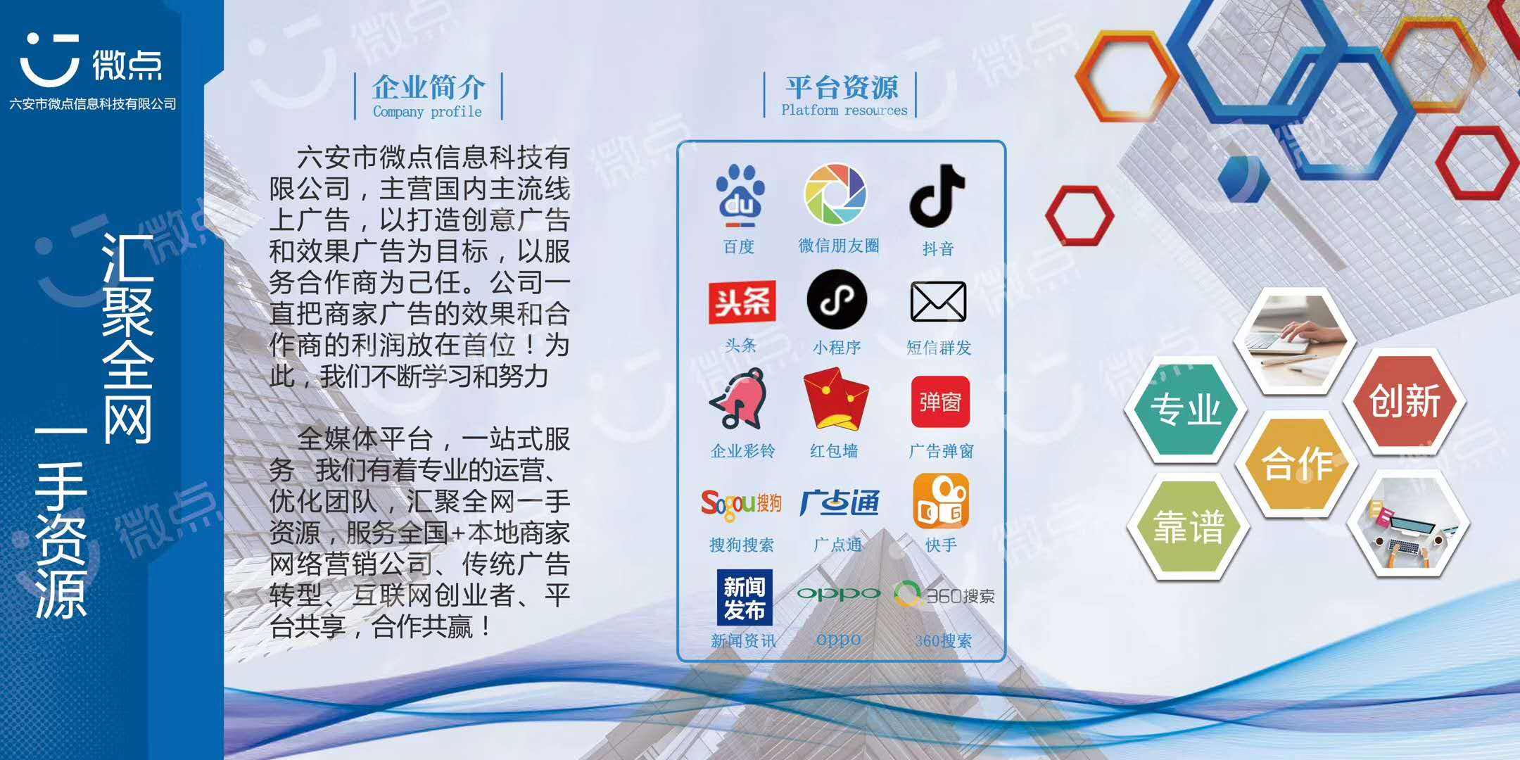 解释！草根创业"专业解答"