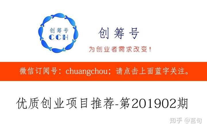 解释！创业众筹平台