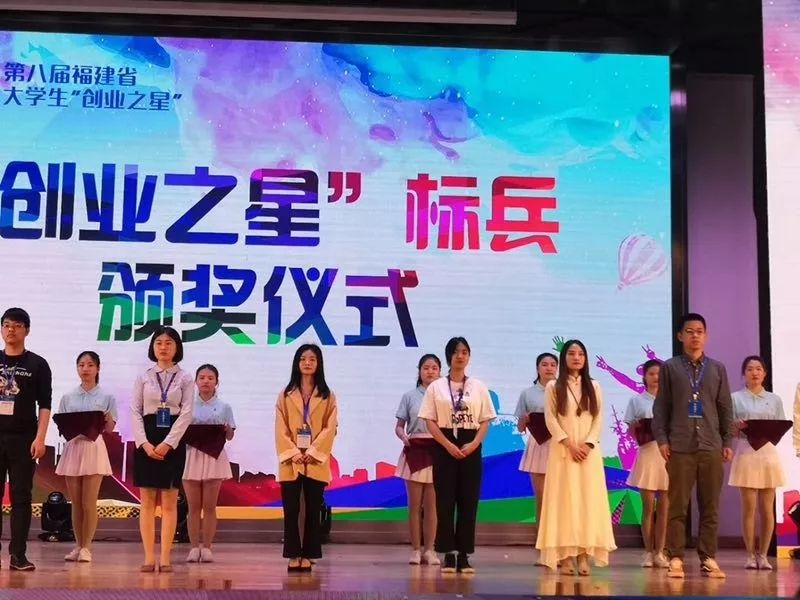 相关！创业之星攻略