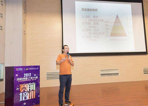 相关！创业之星攻略