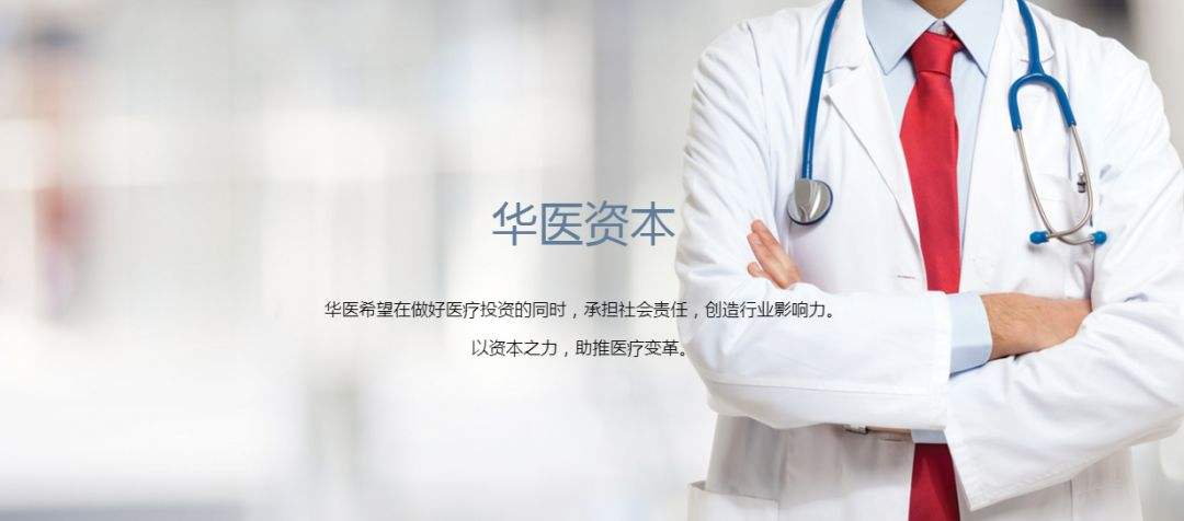 相关！健康创业