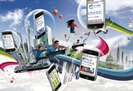 解释！移动互联网创业