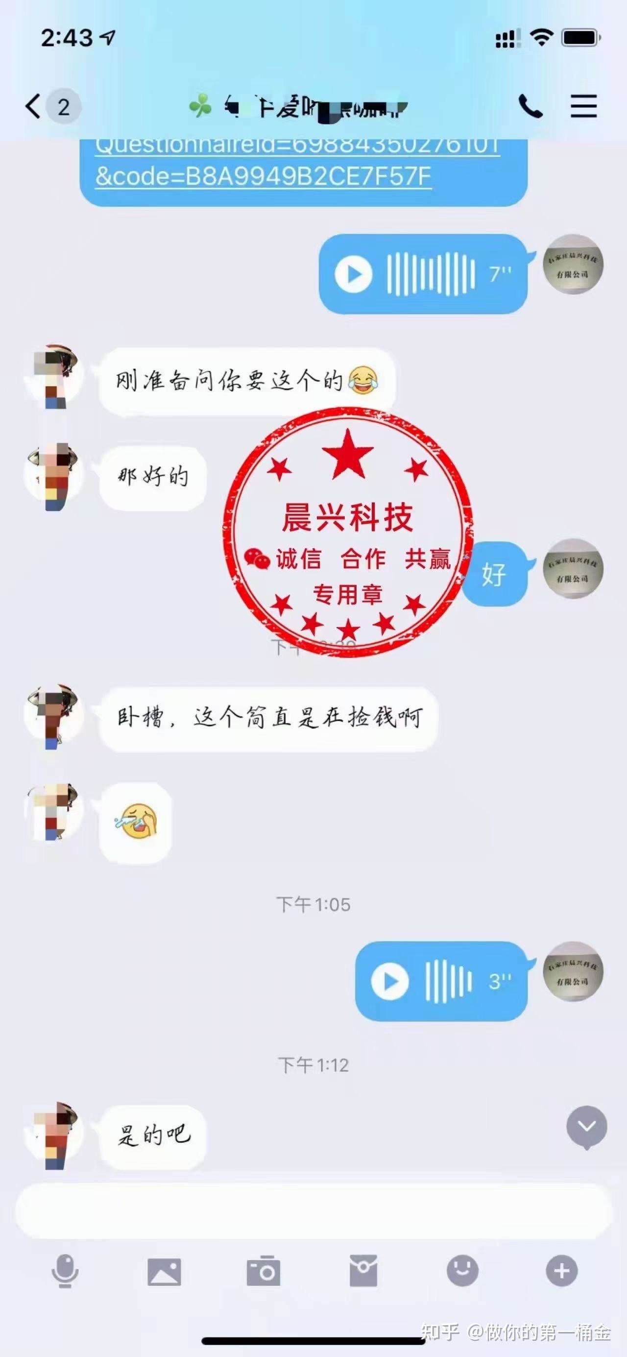 解说！千元创业赚钱好项目