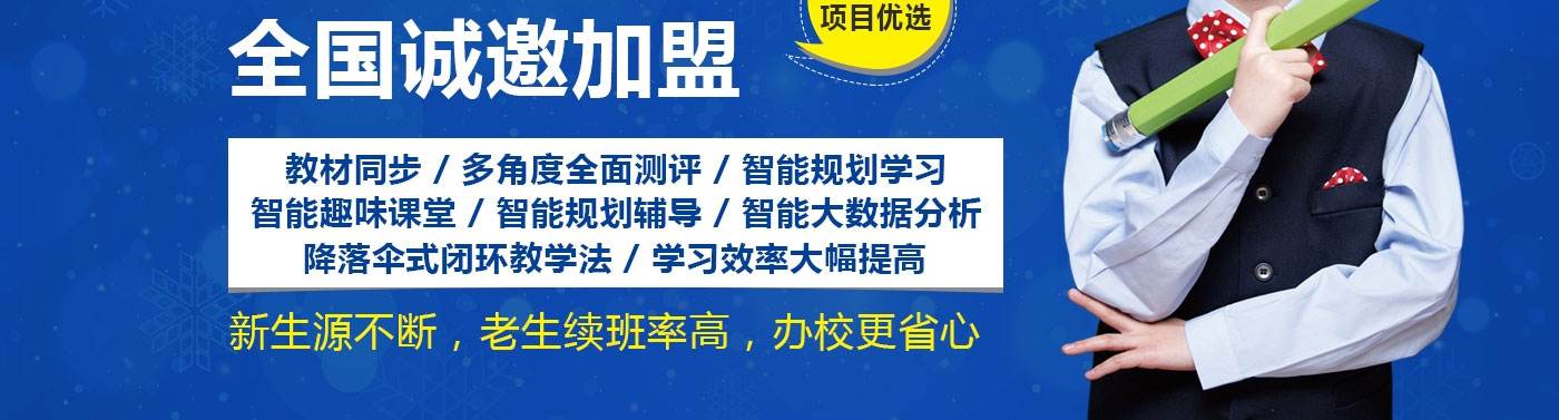 相关！招商创业