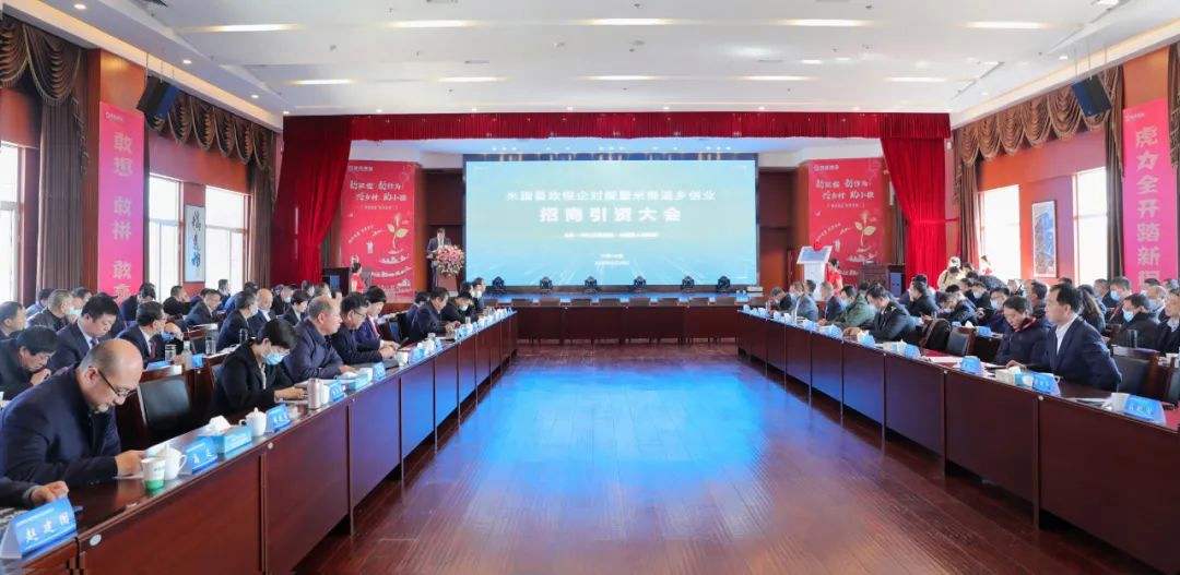 相关！招商创业