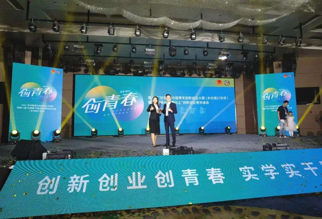 相关！关于创业