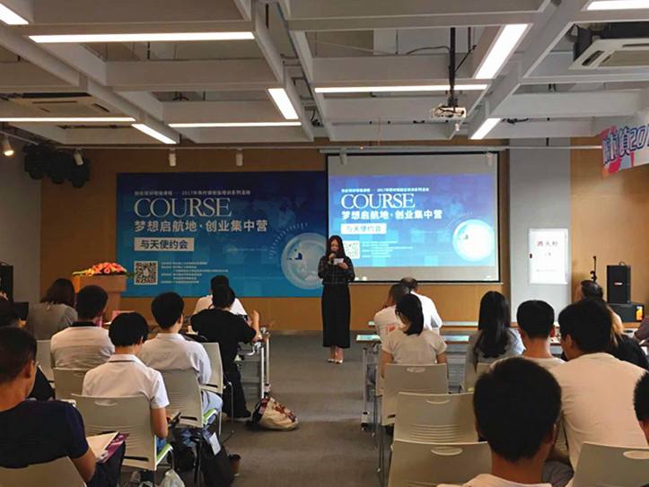 常见问题！创业培训网