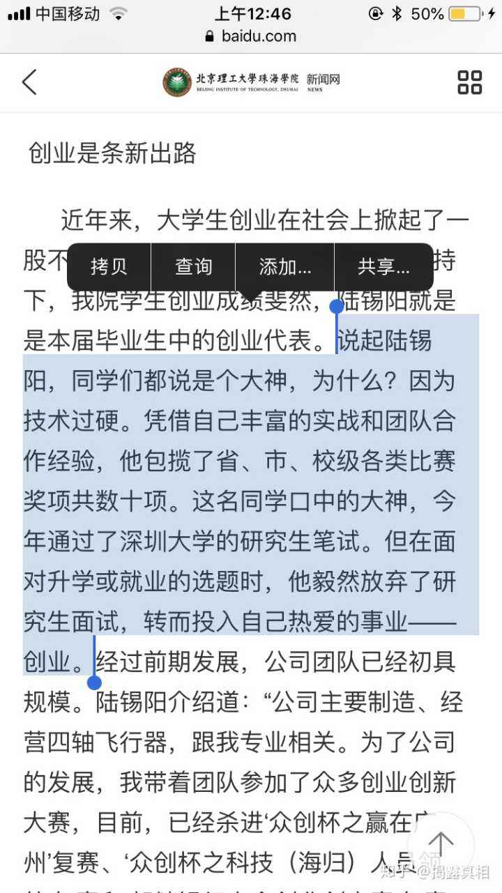 求答案！创业软件