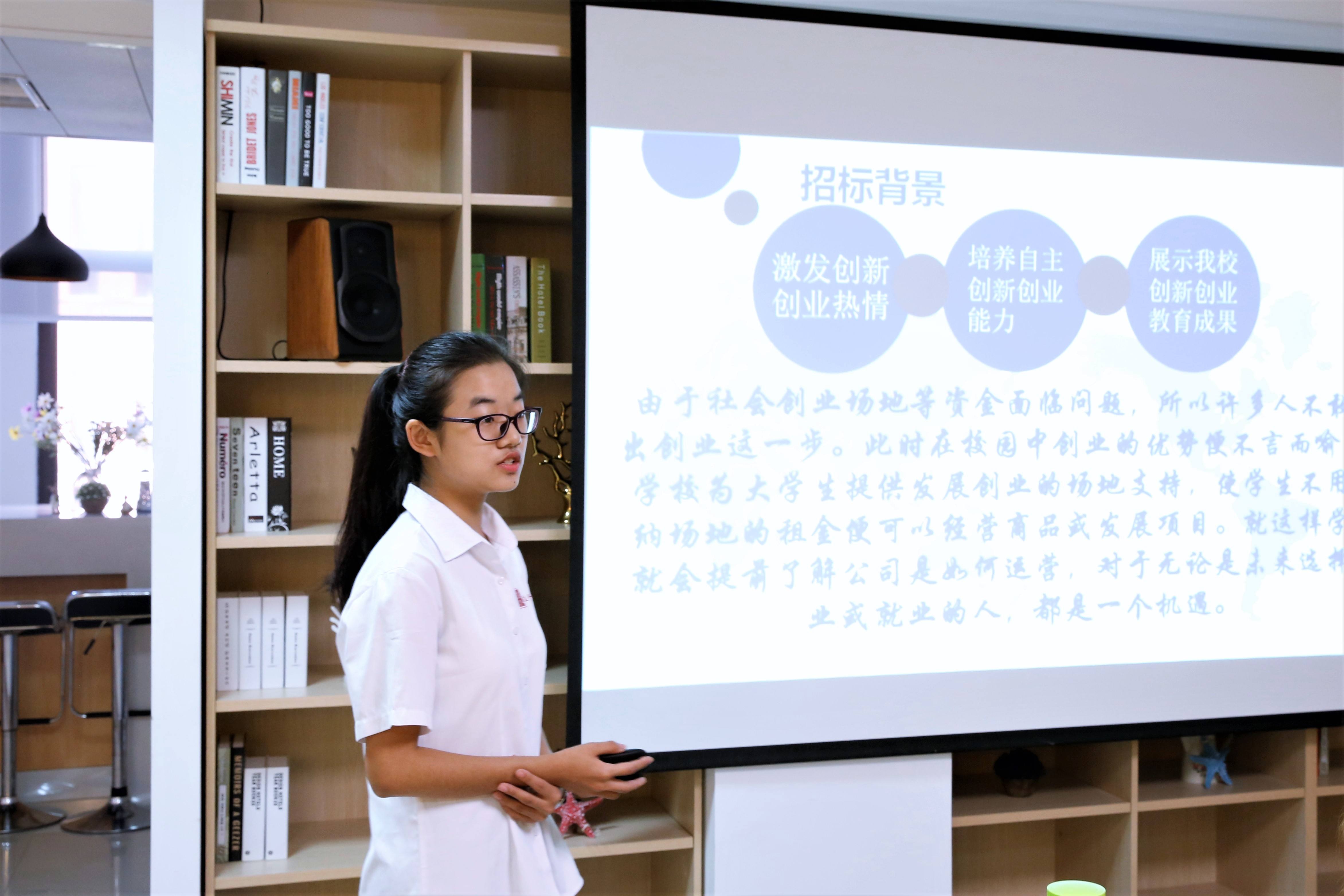 解答！大学生创业