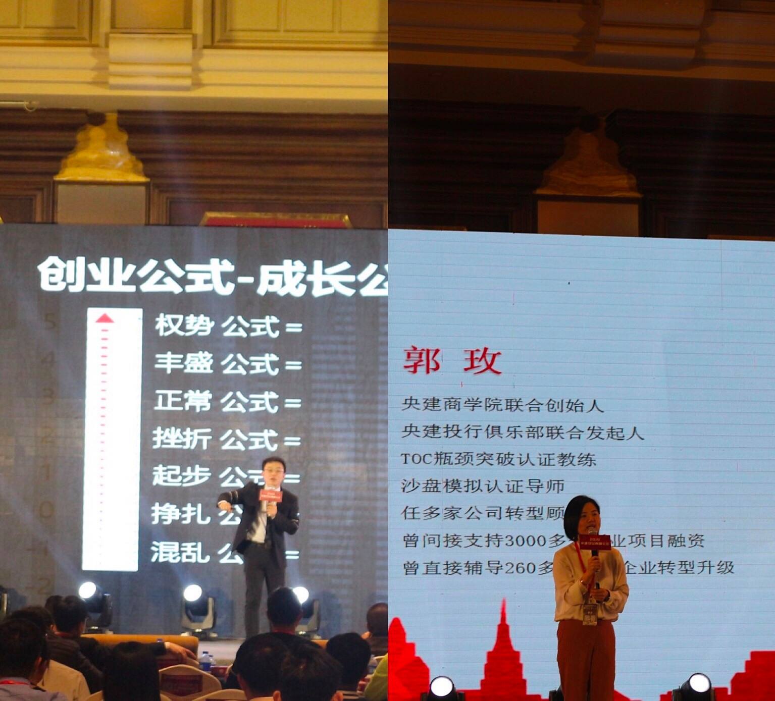 相关！创业顾问