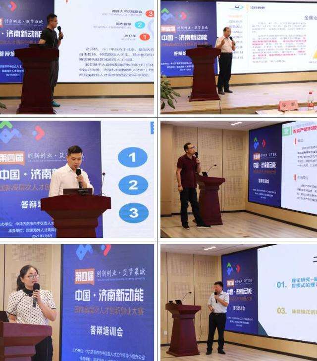 解说！中国草根创业网