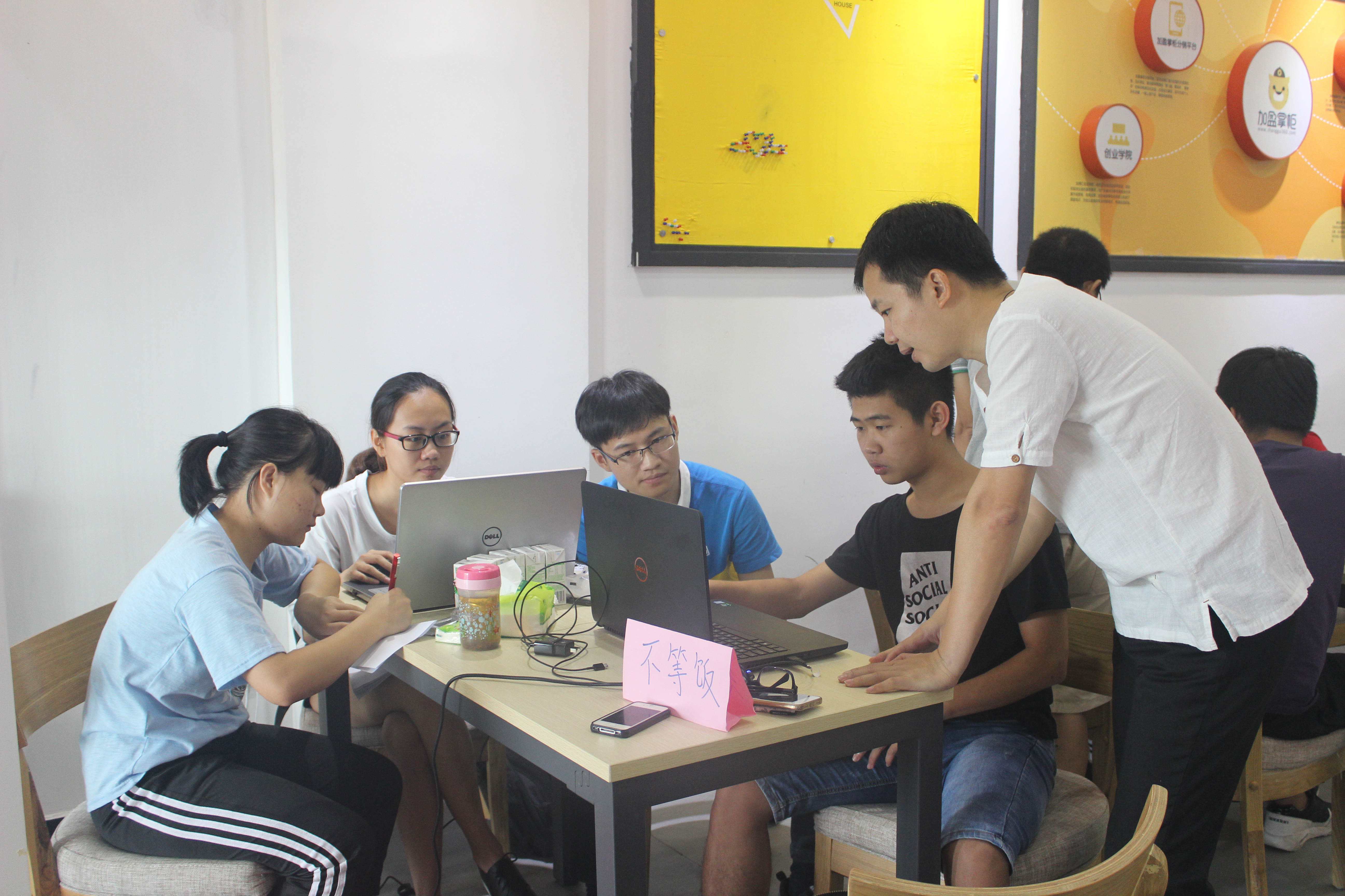 解答！大学生创业