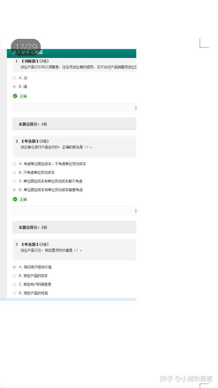 求答案！创业网站有哪些