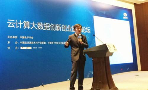 小知识！魏桥创业论坛