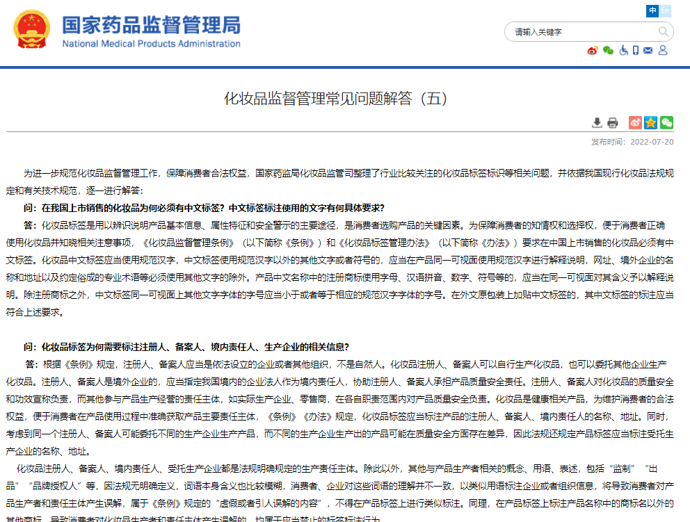 常见问题！创业网名