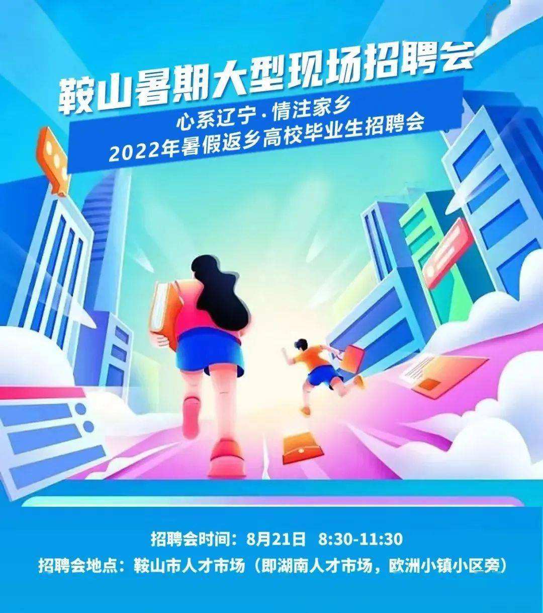 求答案！创业加盟网