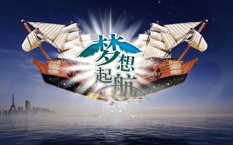 求答案！创业加盟网