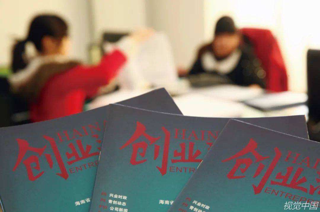 相关！个人无抵押创业贷款