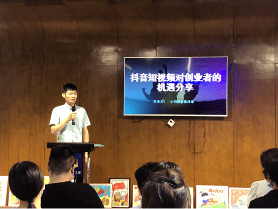 小知识！青年创业项目