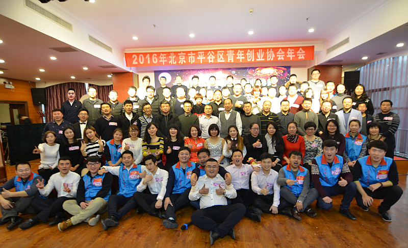 解答！青年创业网"在线解答"