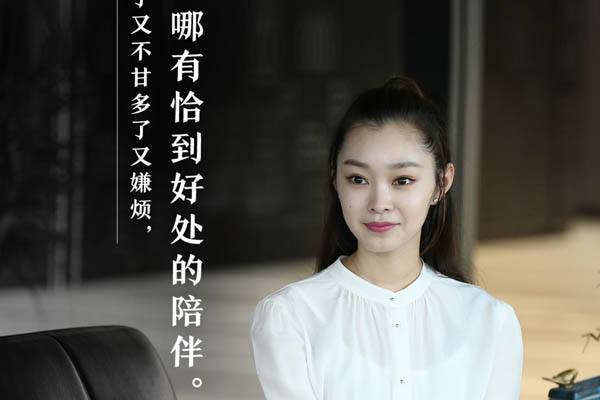 求答案！创业时代结局