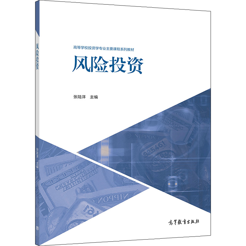 解释！创业投资网