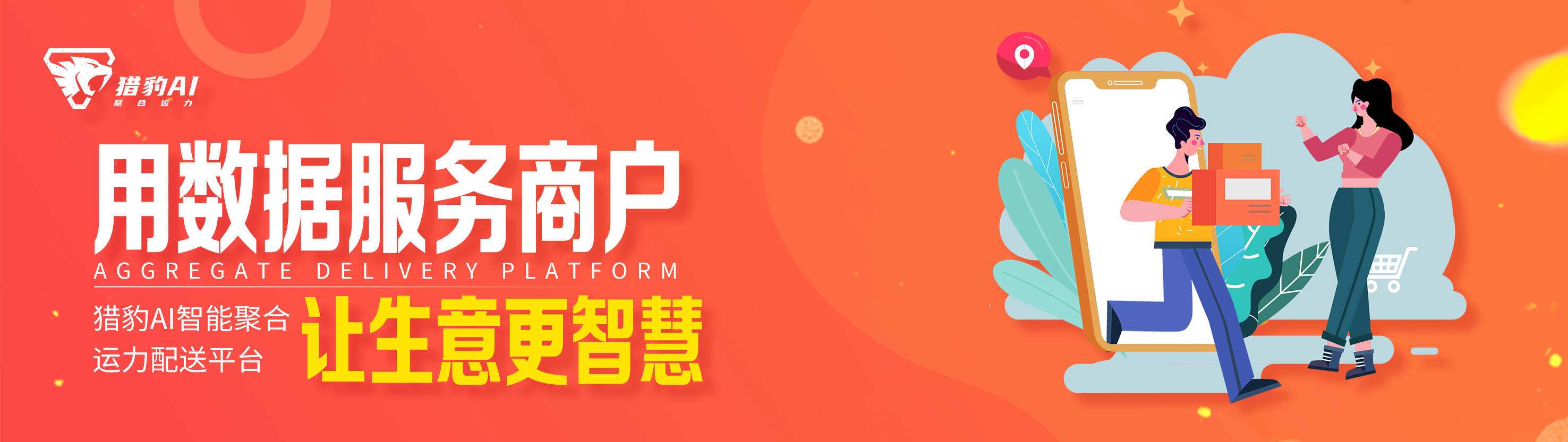 解答！寻找创业伙伴