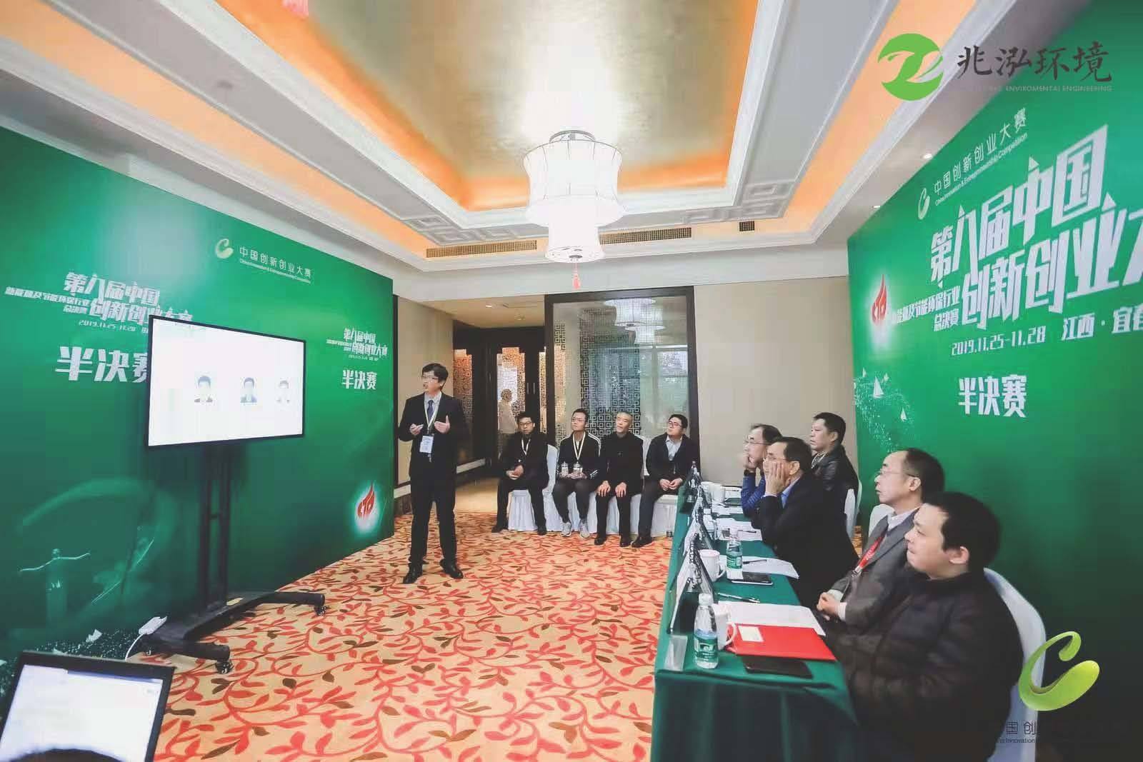 创业环保大厦"在线解答"