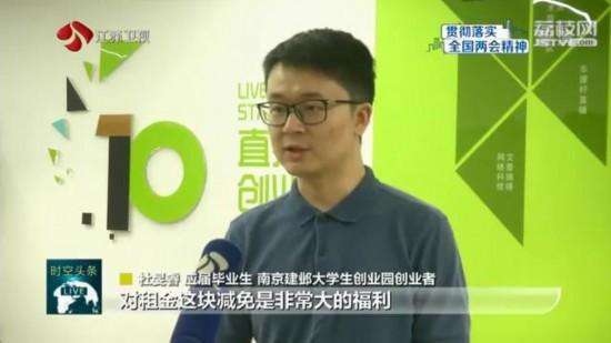 解说！58创业加盟