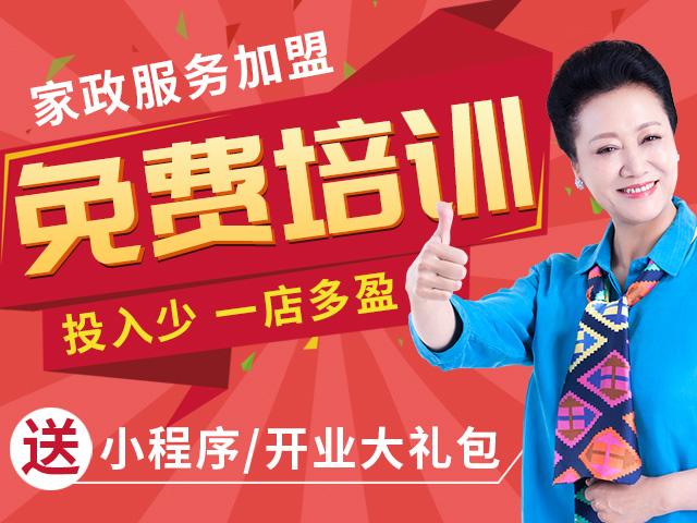 热点！小投资创业