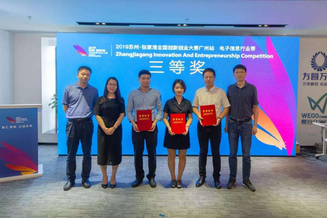 相关！创业伙伴网