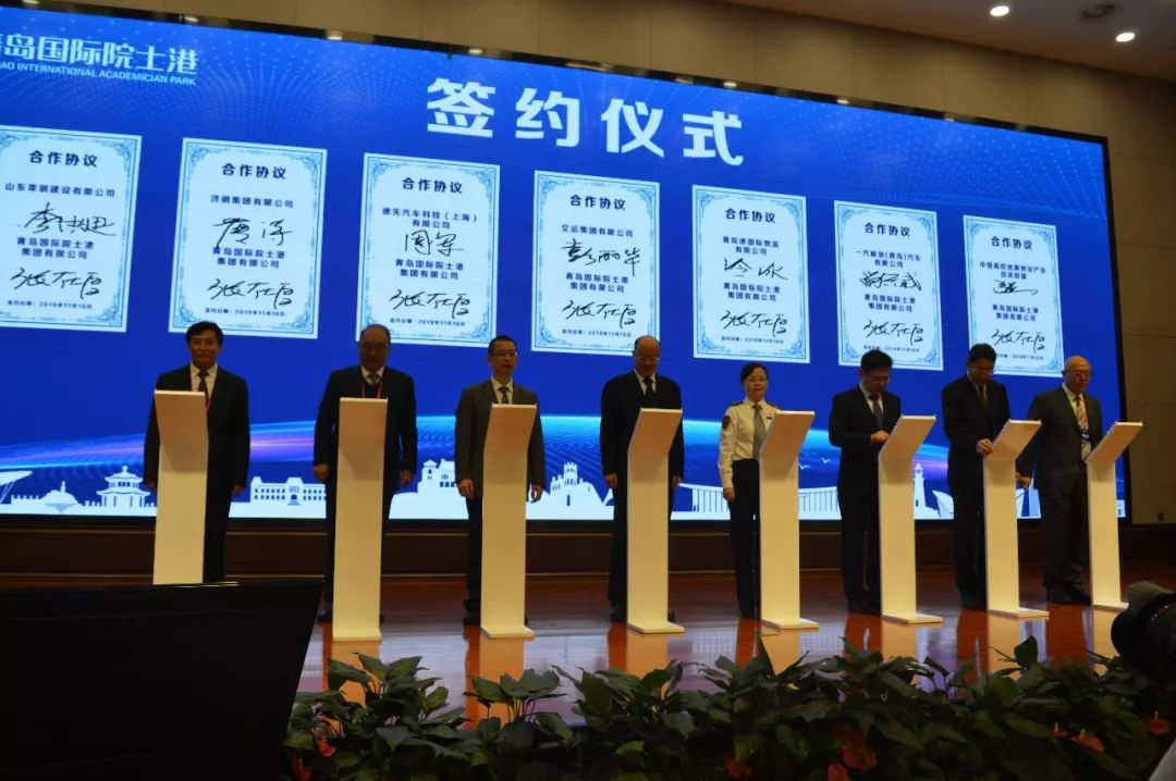 解释！中华创业港