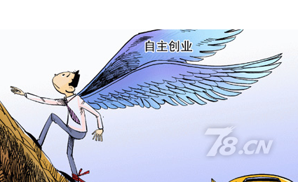 解释！创业好商机"专业解答"