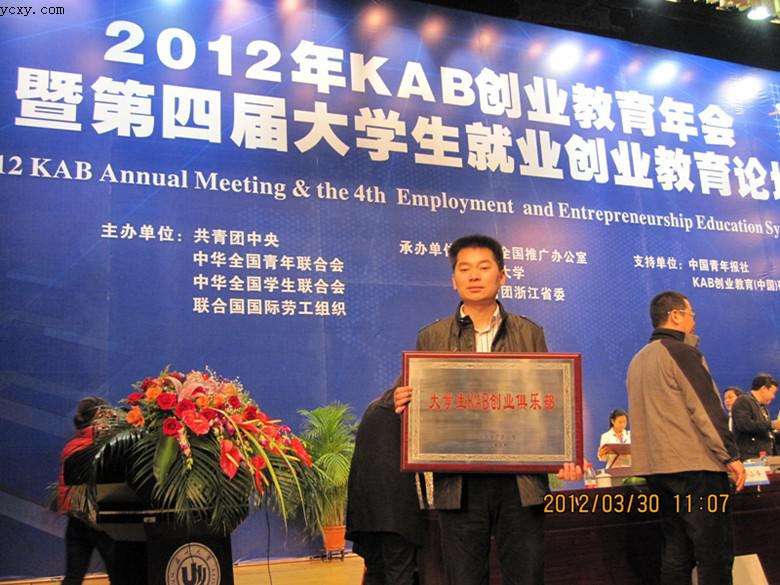 解释！下班后创业俱乐部