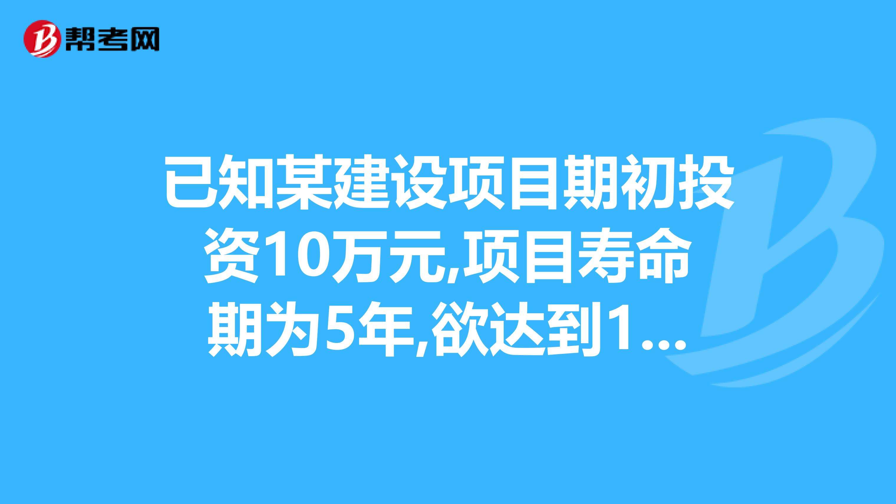相关！5000元创业项目