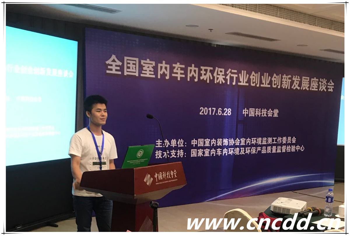 解说！自己创业项目