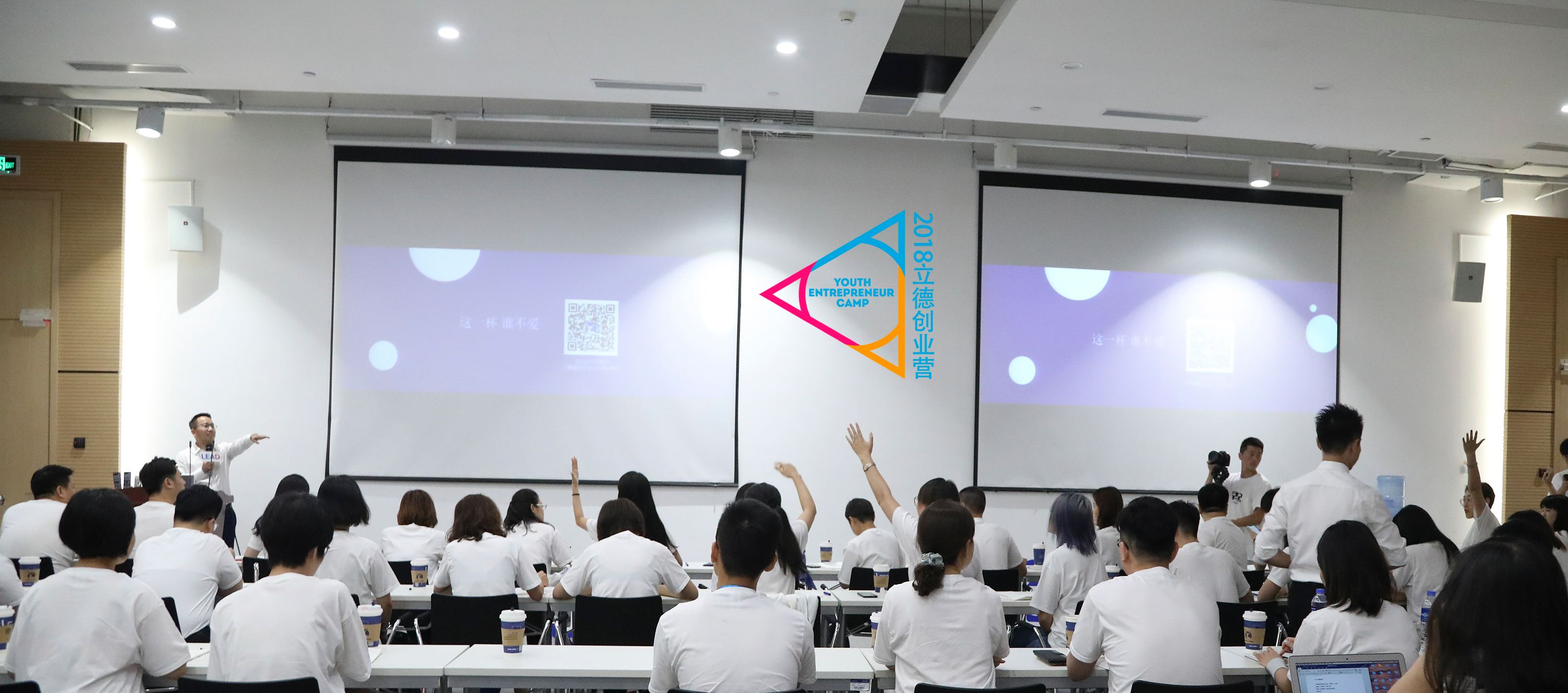 解答！创业行业"在线解答"