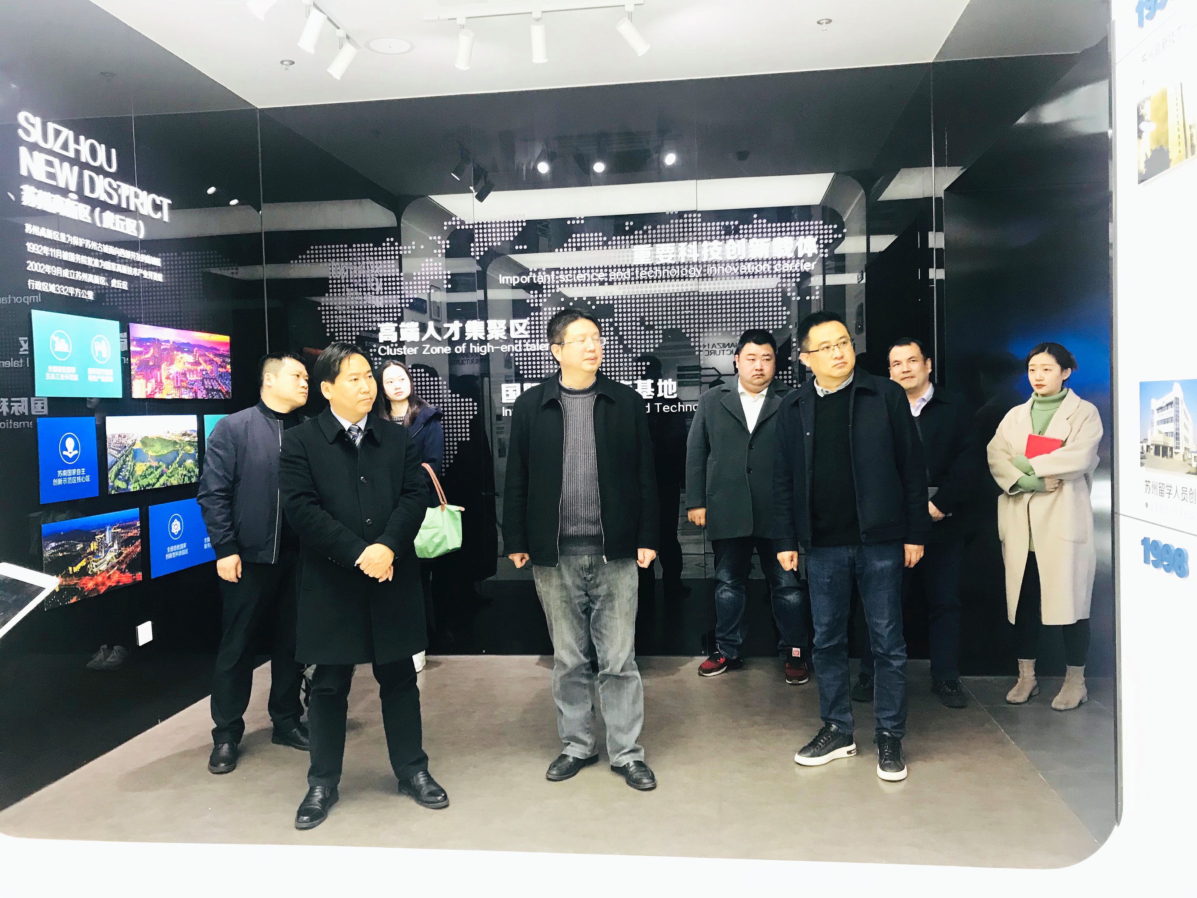 解说！苏州创业园