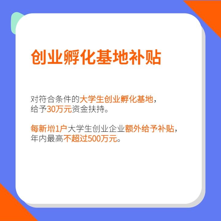 常见问题！天津创业环保