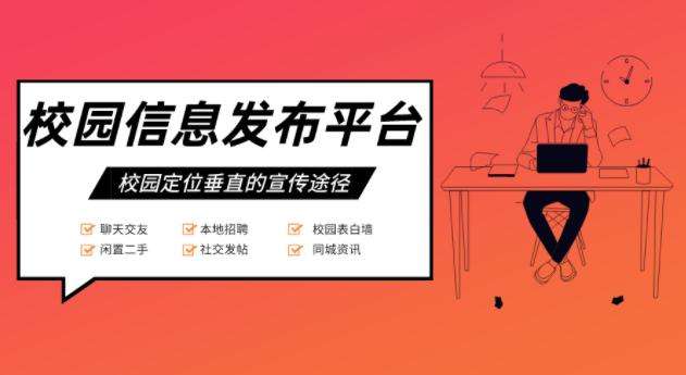 解释！寻找创业合作伙伴