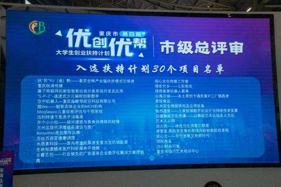 解说！创业知识