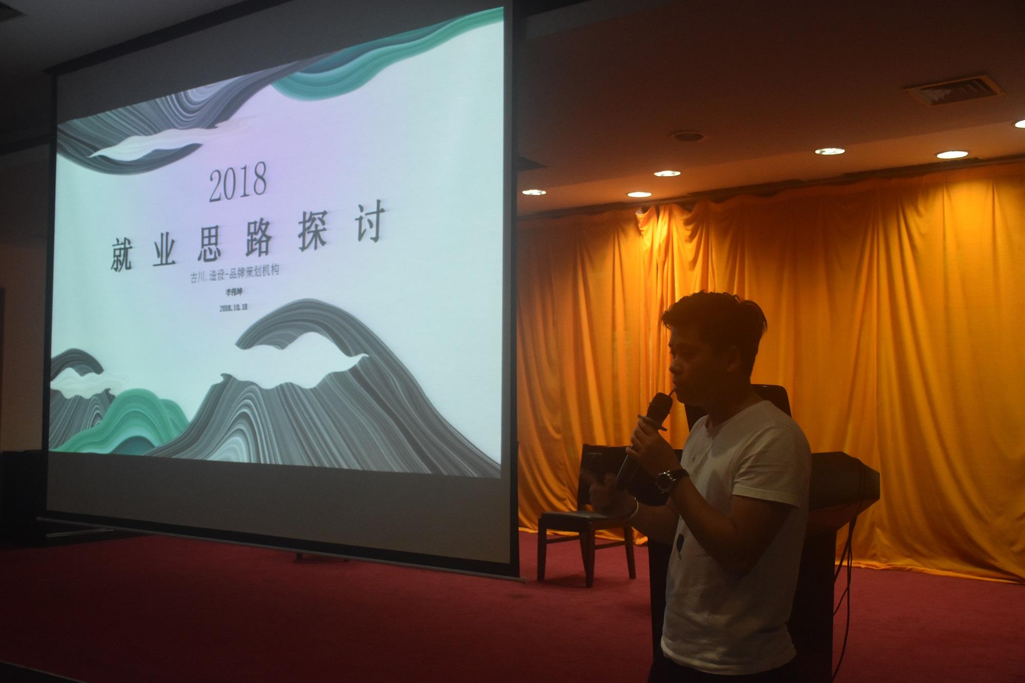 常见问题！创业经验分享