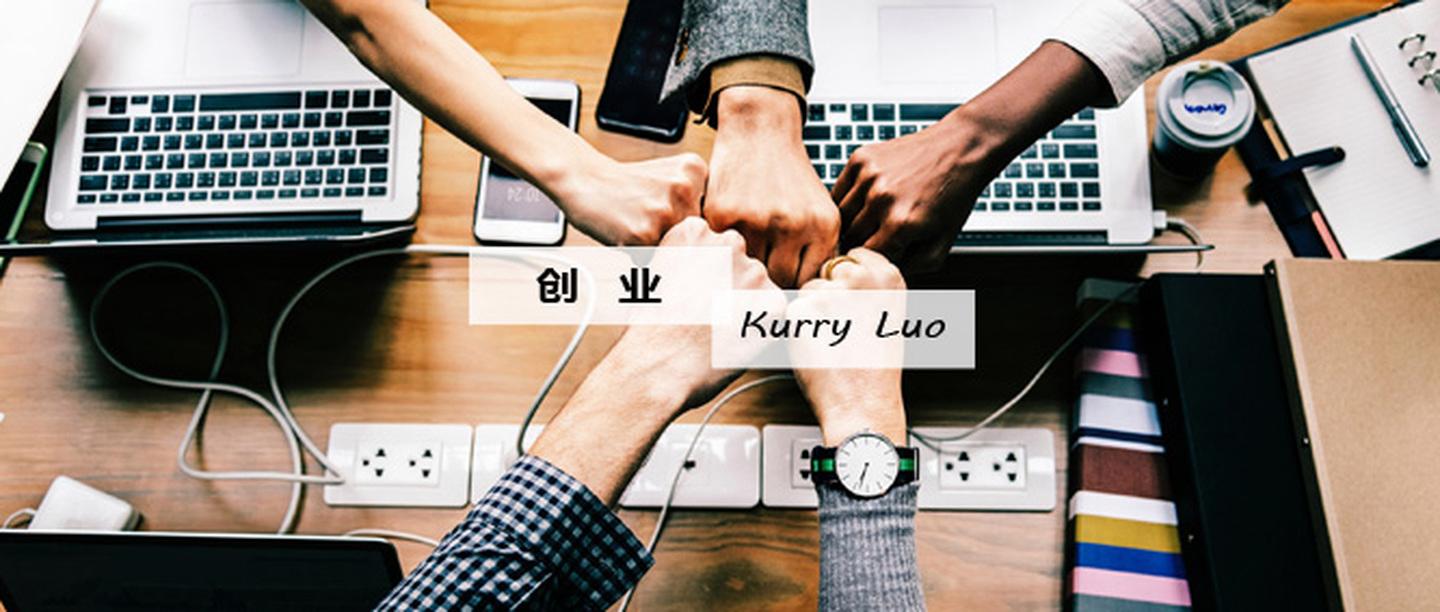 解释！创业故事文章