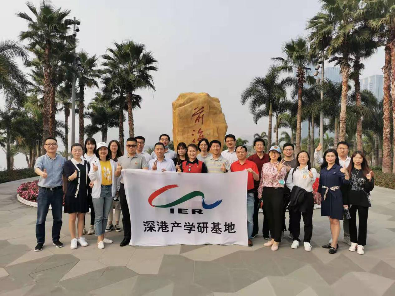 解说！深港产学研创业投资